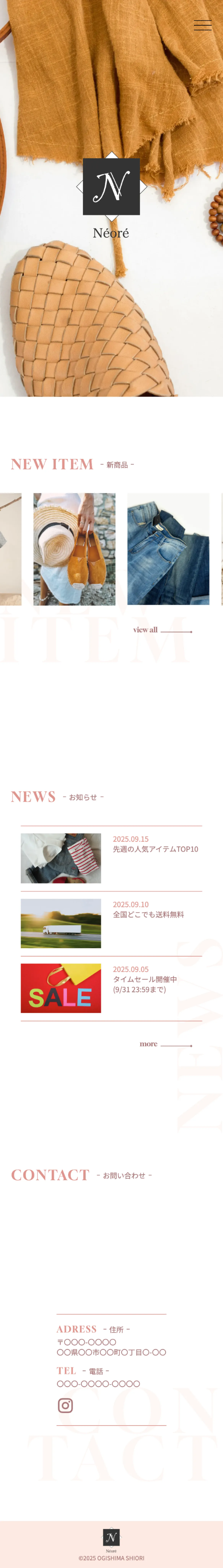 アパレルのブランドサイト、スマートフォン版