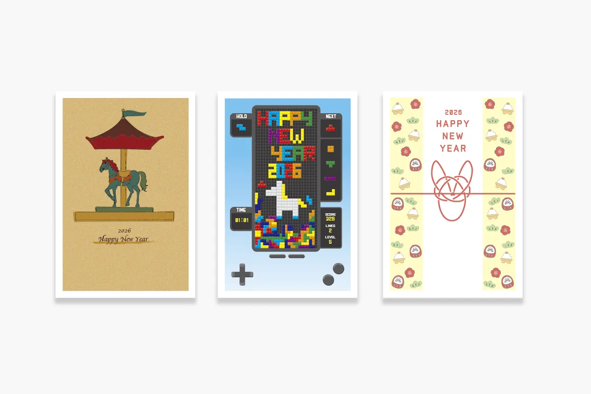 年賀状デザイン