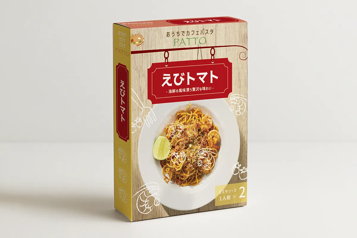 パスタのパッケージデザイン