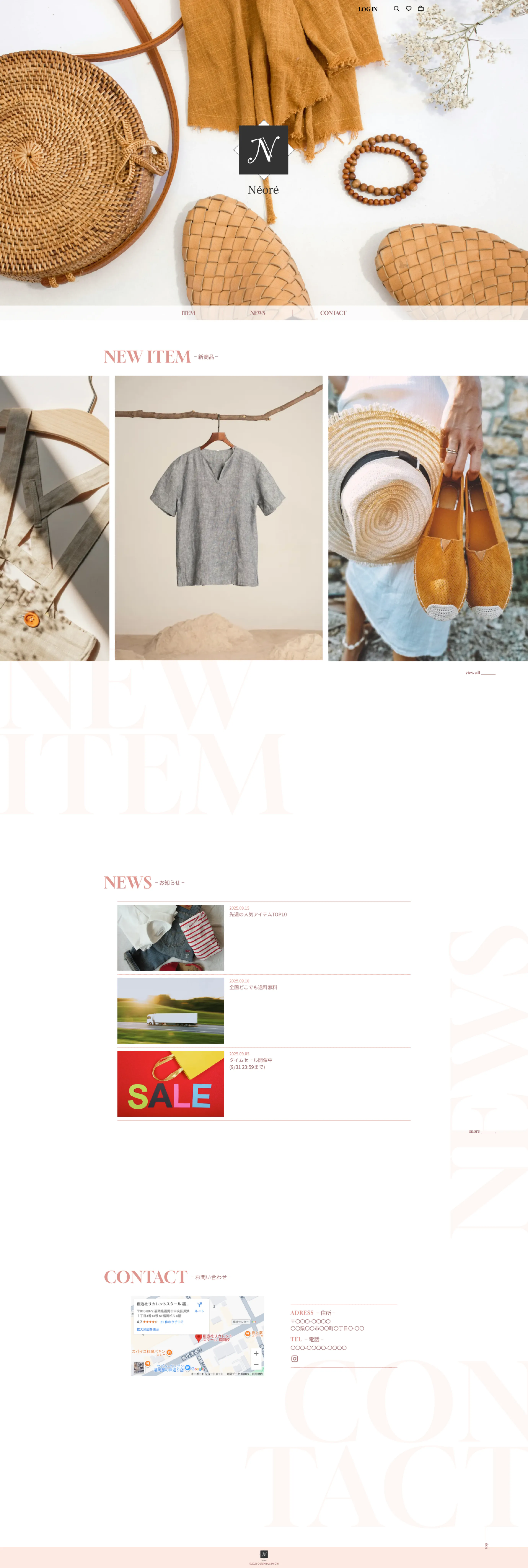 アパレルのブランドサイト、パソコン版