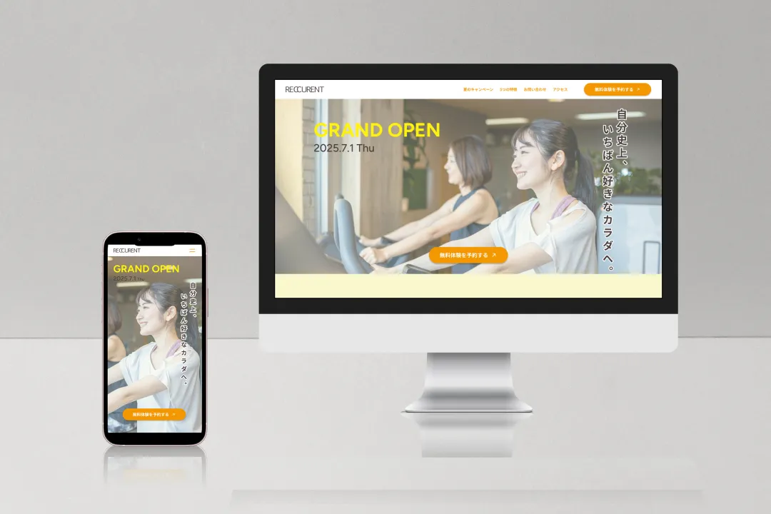 フィットネスジムのLPサイトの制作物